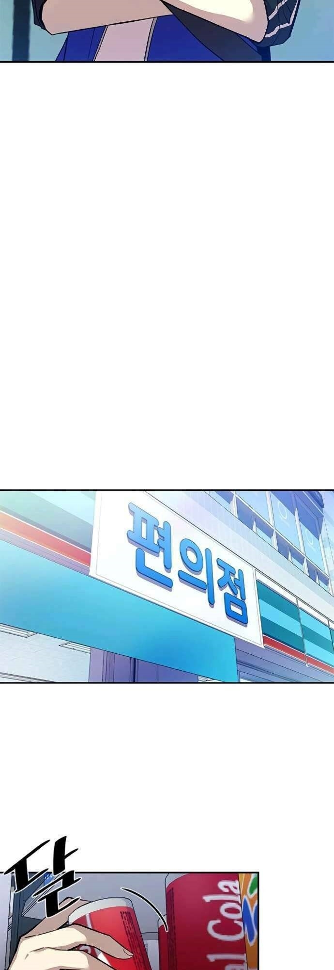 Chương 18 - Trang 43