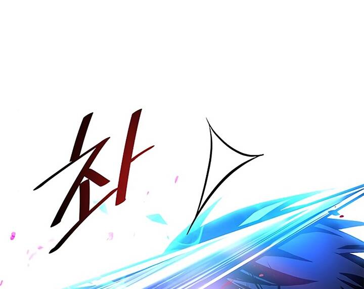 Chương 50 - Trang 138