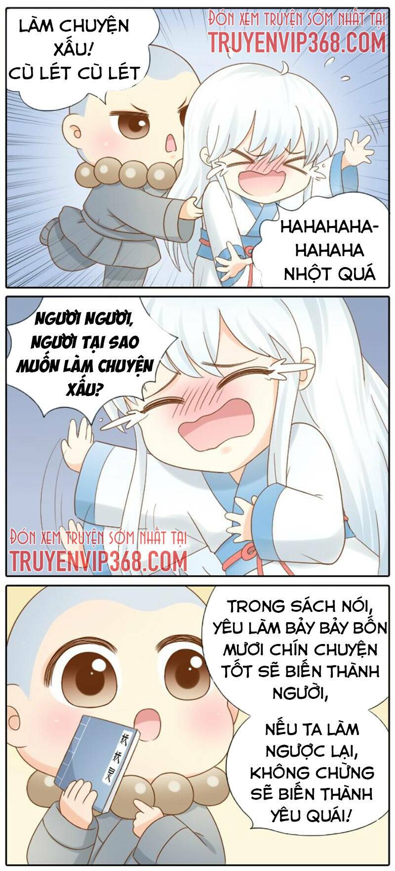 Trang 2