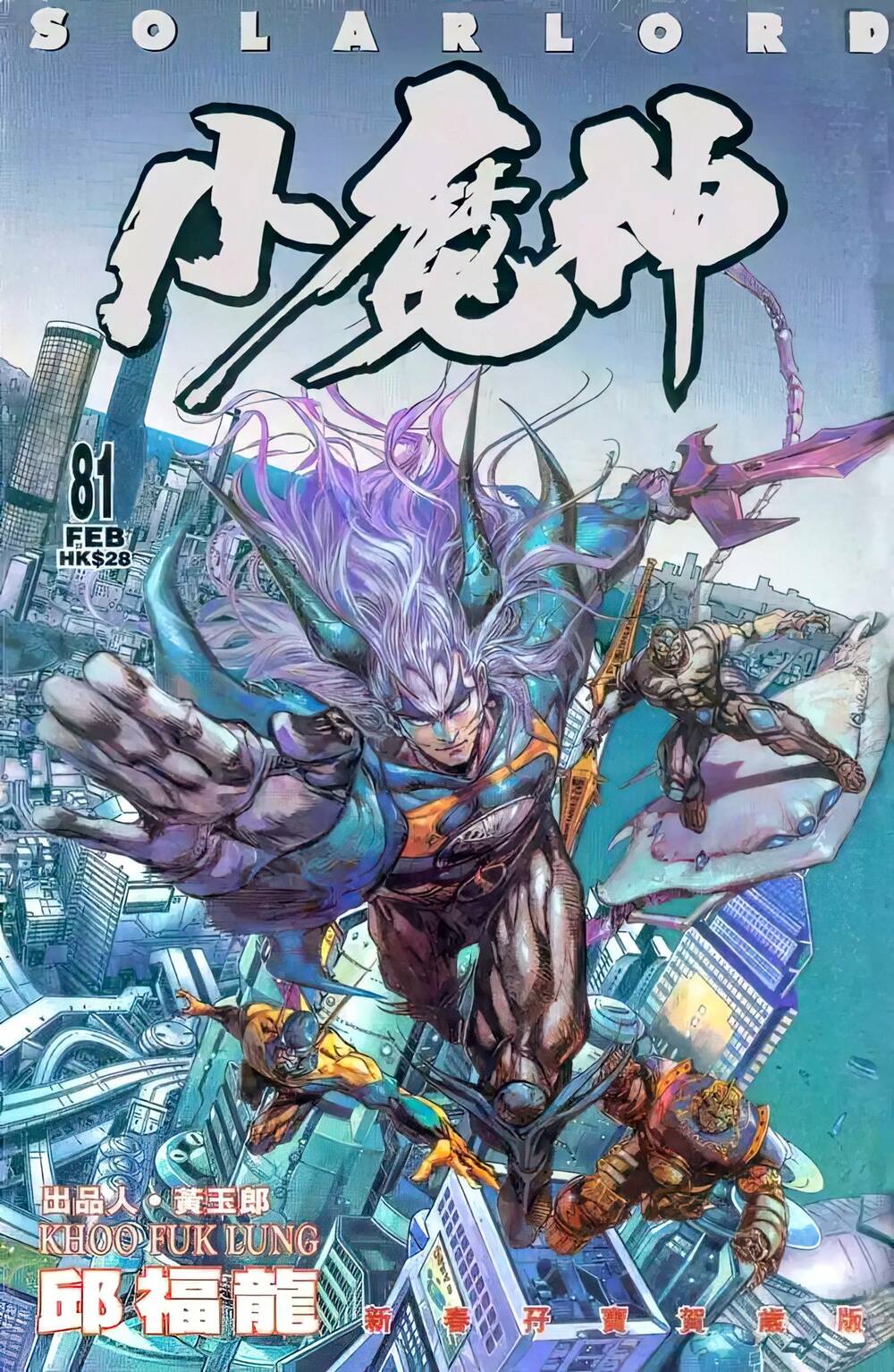 Chương 102 - Trang 1