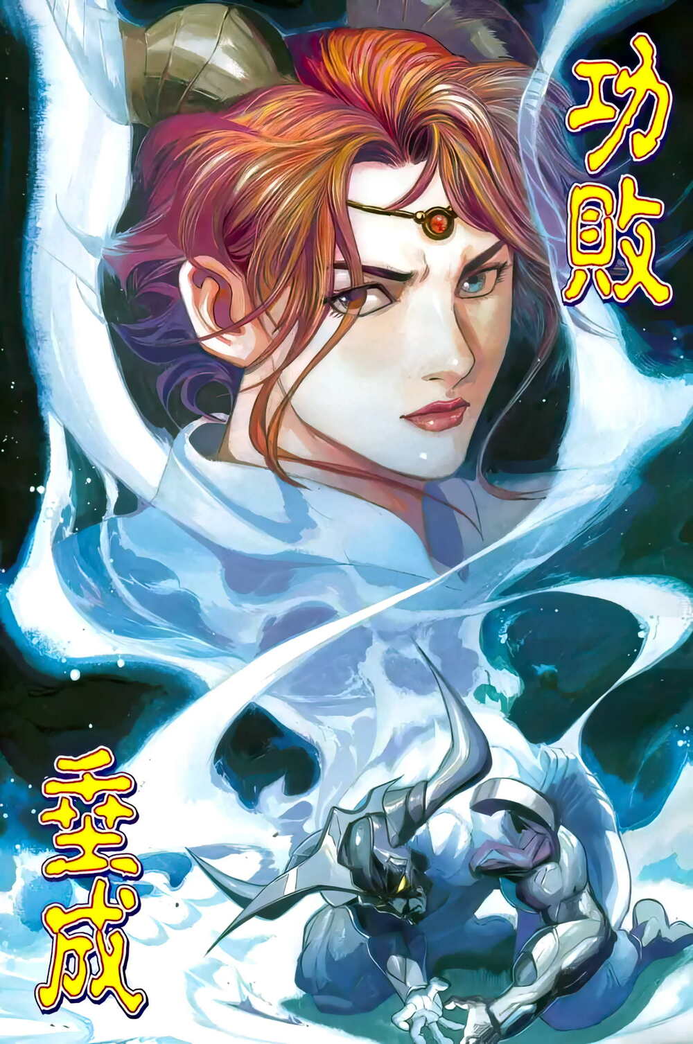 Chương 107 - Trang 2