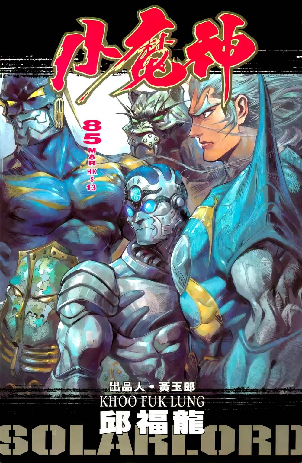 Chương 109 - Trang 1