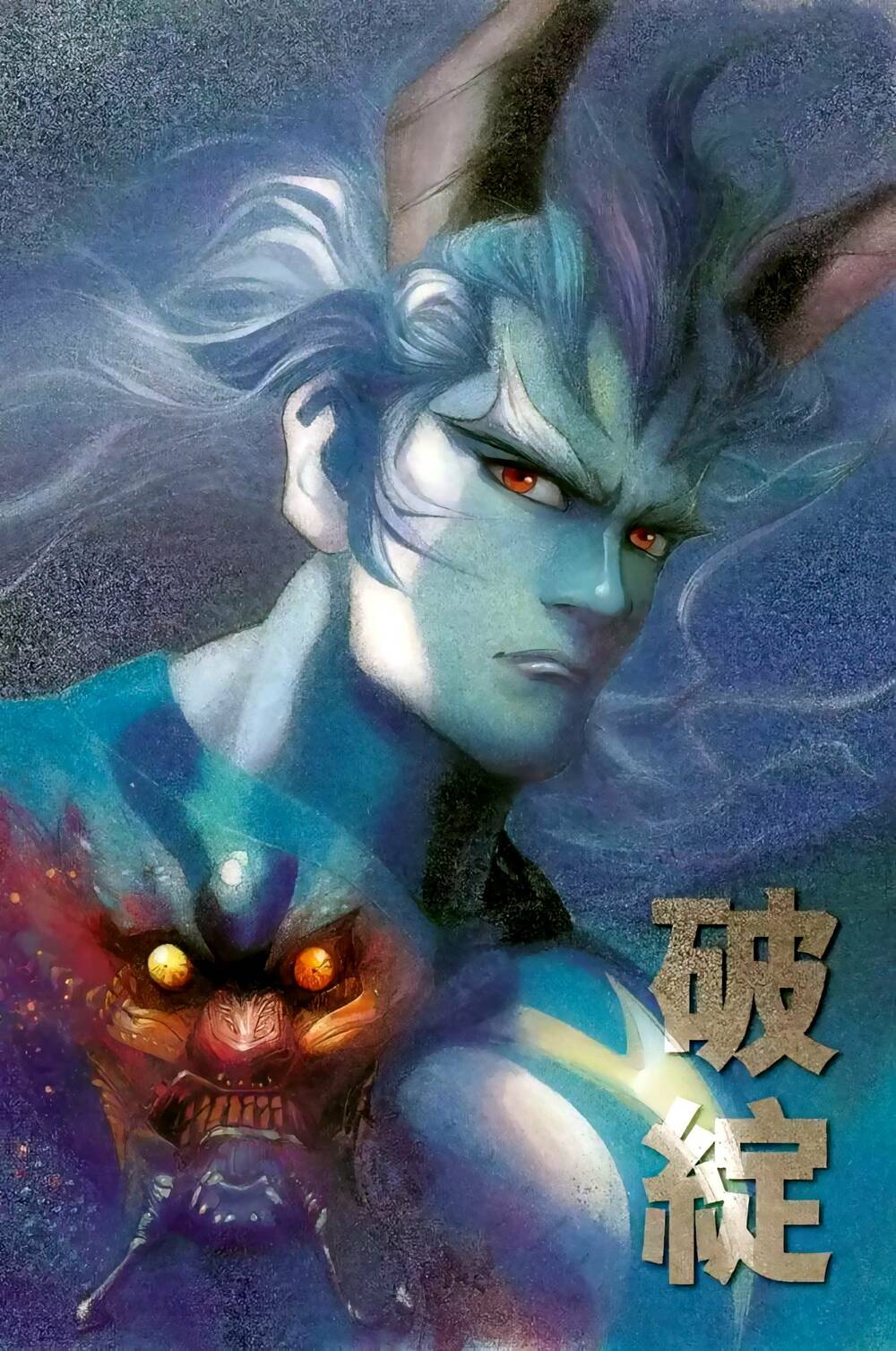 Chương 109 - Trang 2