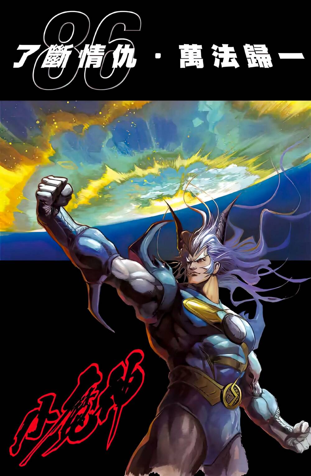 Chương 111 - Trang 2