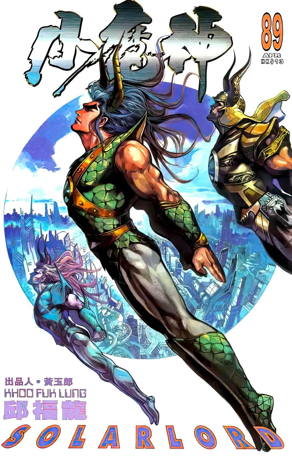 Chương 114 - Trang 1