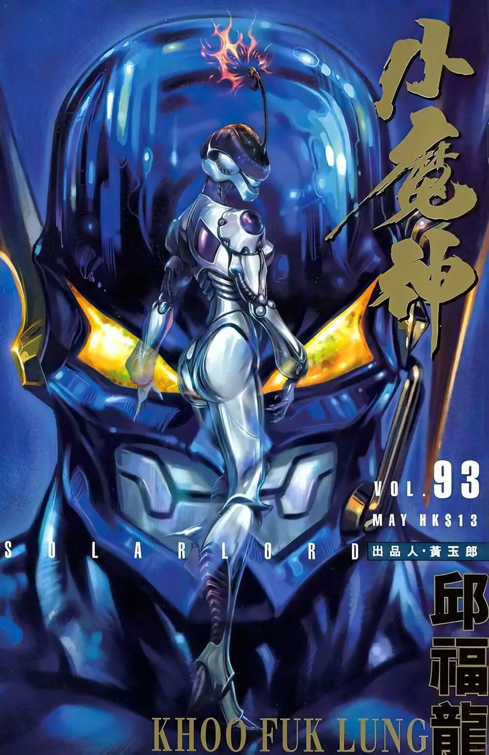 Chương 118 - Trang 1
