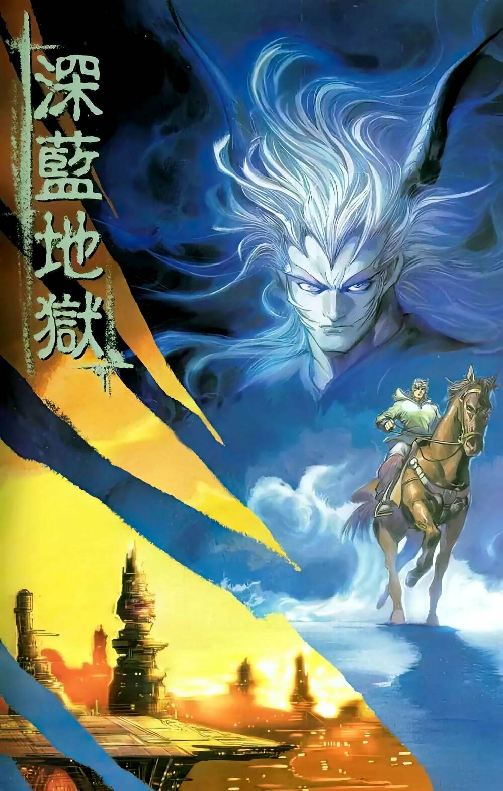 Chương 118 - Trang 2