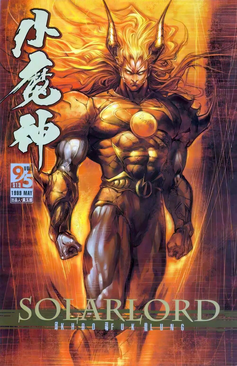 Chương 120 - Trang 1