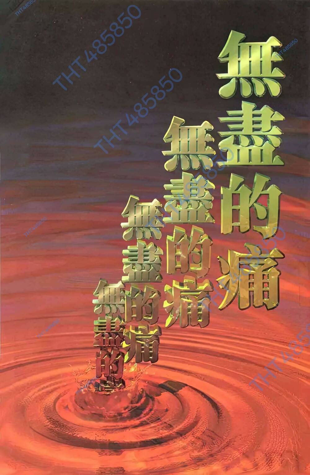 Chương 66 - Trang 5