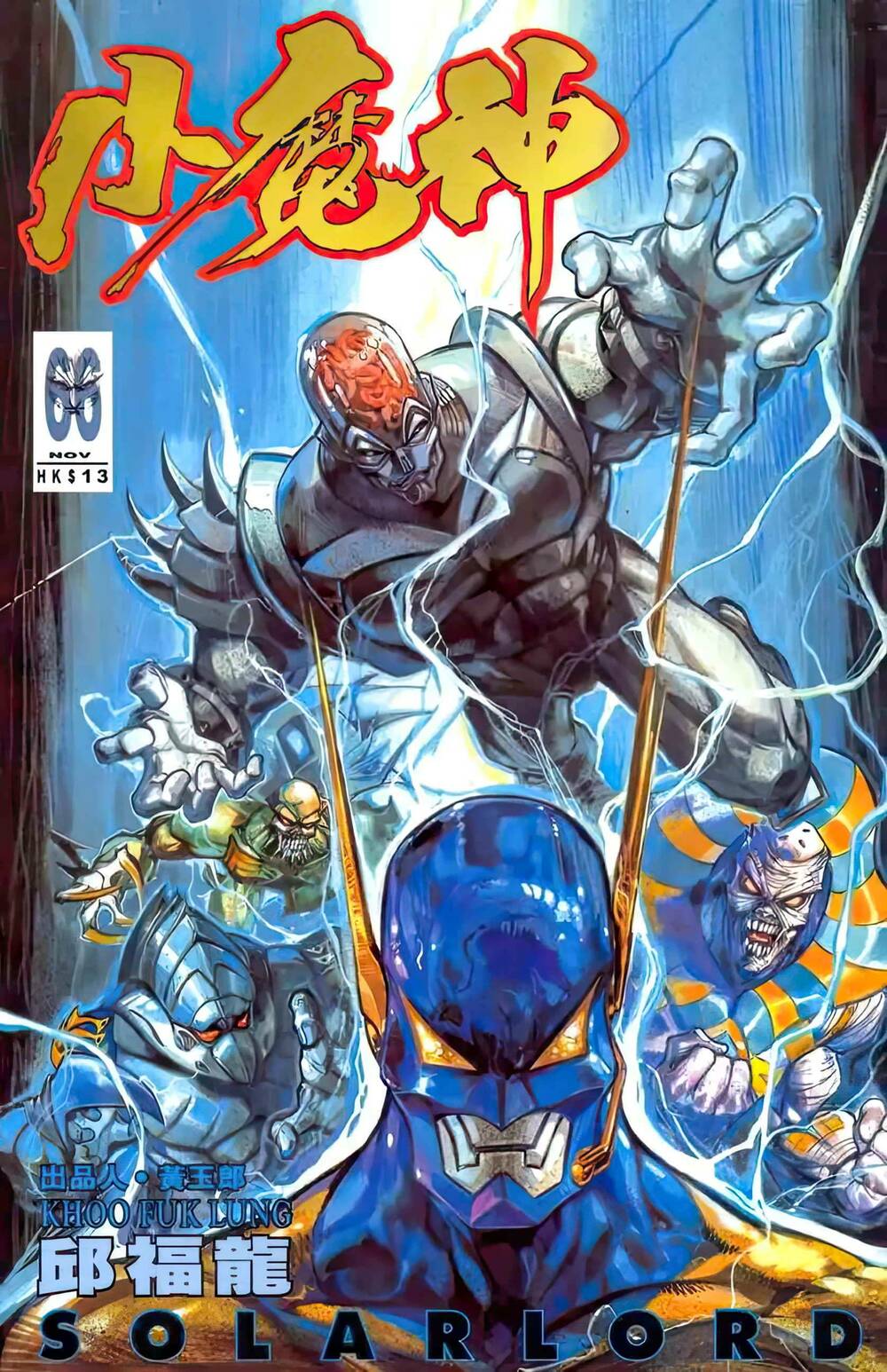 Chương 74 - Trang 1