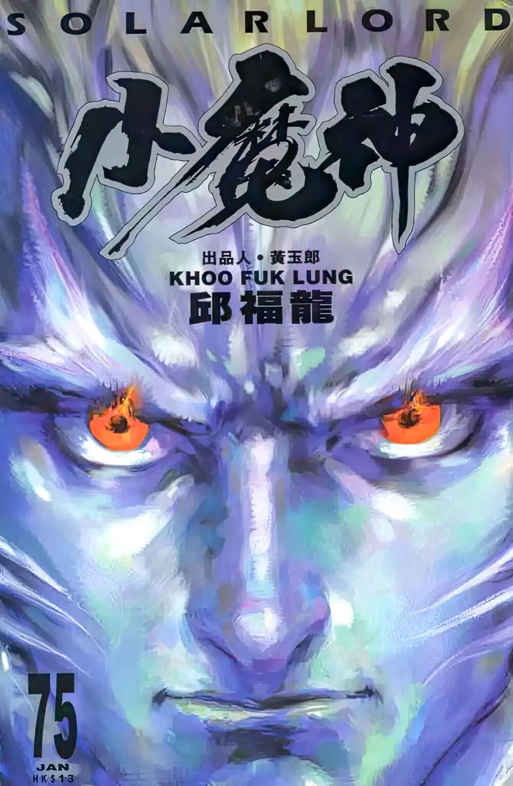 Chương 90 - Trang 1