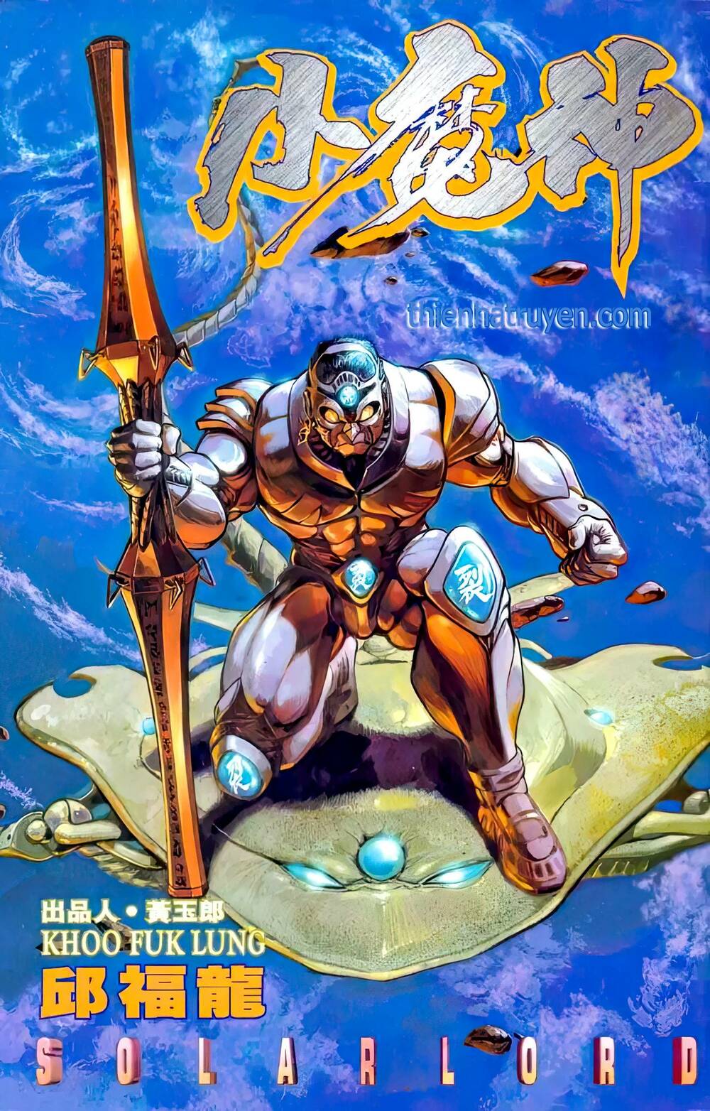 Chương 96 - Trang 1