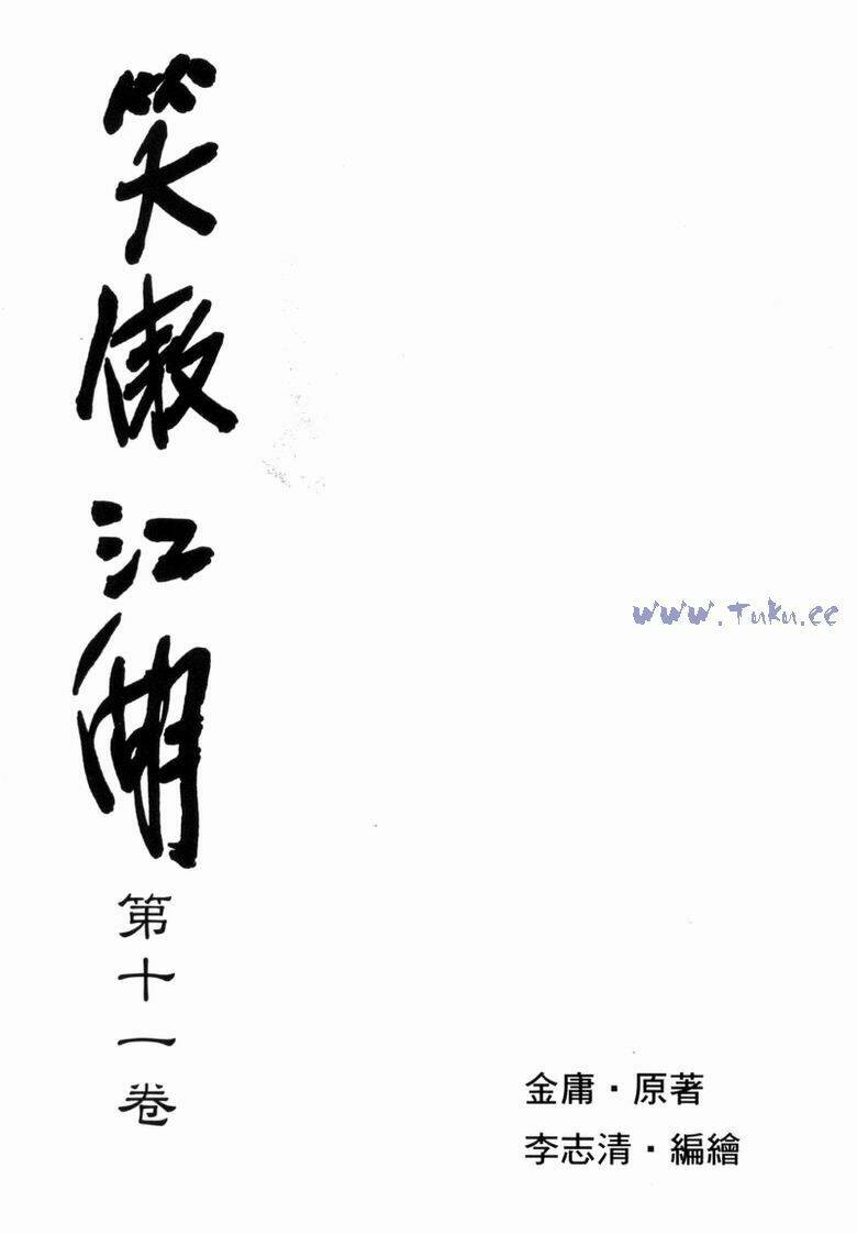 Chương 41 - Trang 5