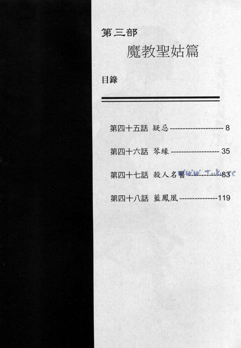 Chương 45 - Trang 3