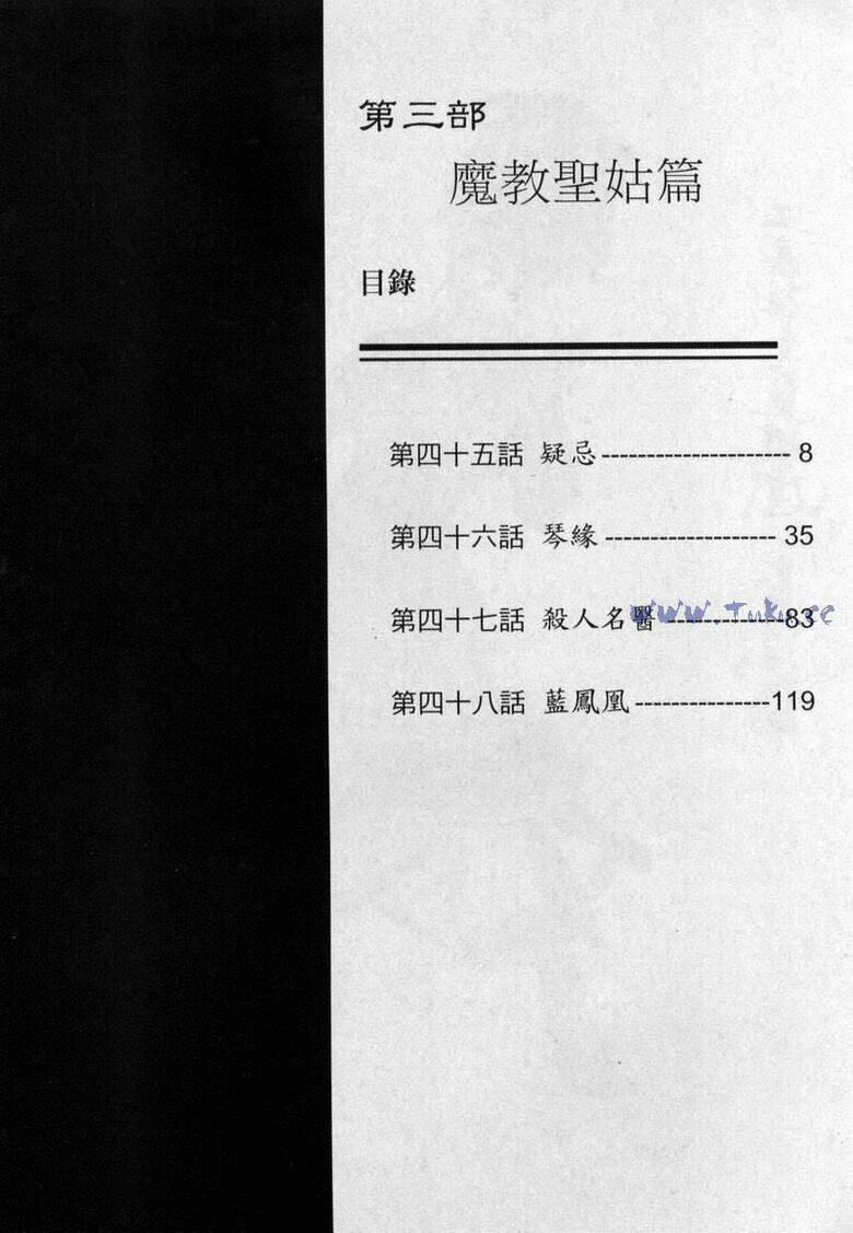 Chương 46 - Trang 3