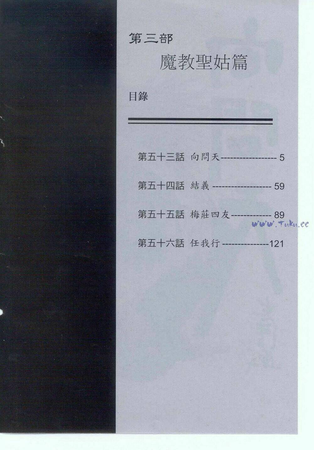 Chương 55 - Trang 3
