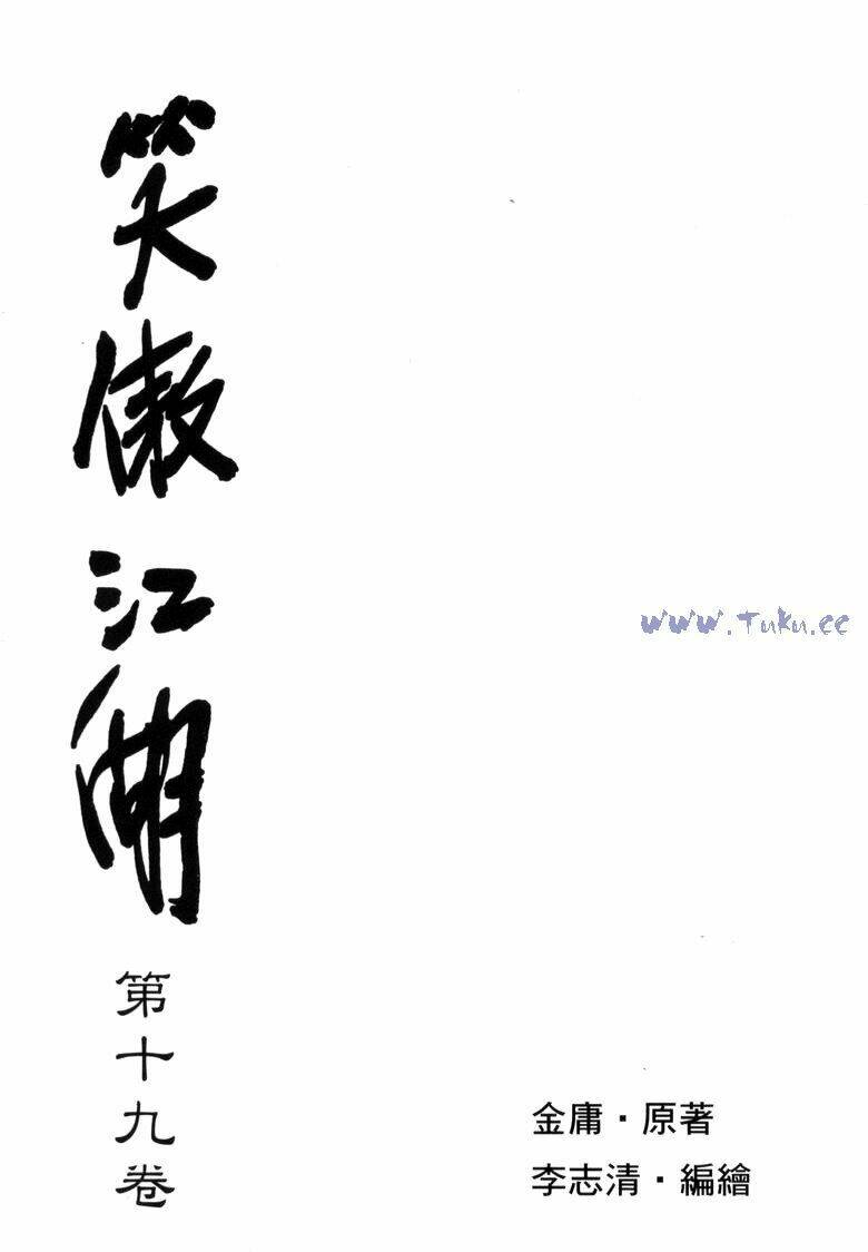 Chương 73 - Trang 4