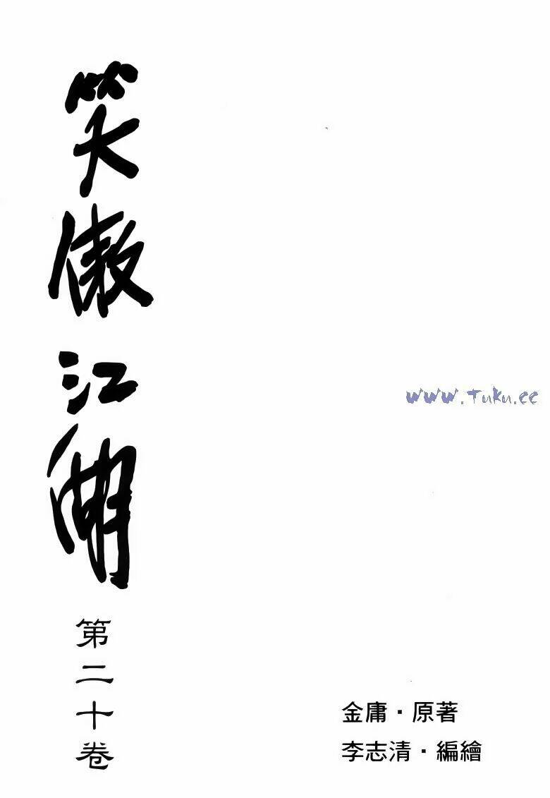 Chương 77.1 - Trang 4