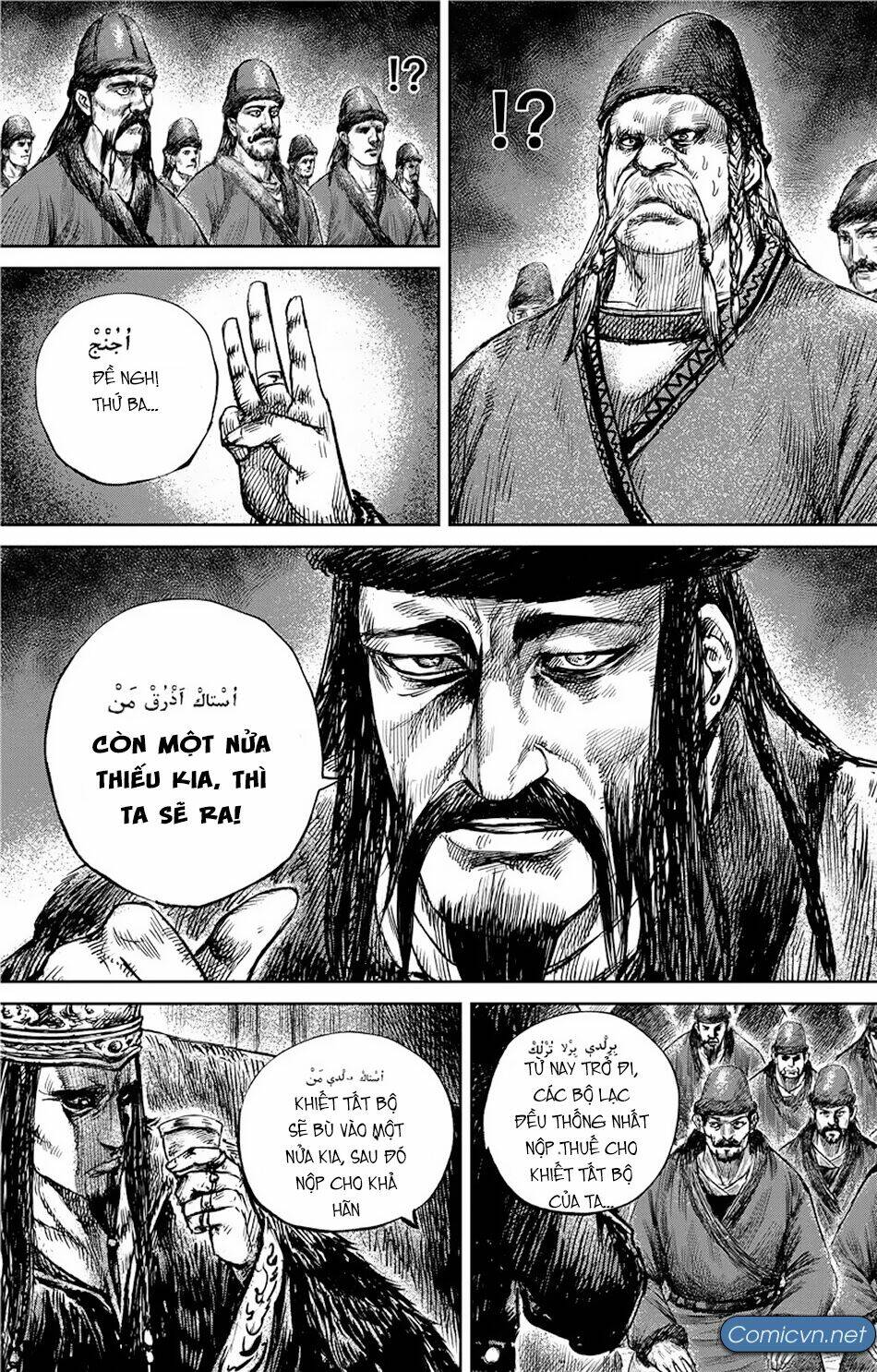 Trang 7