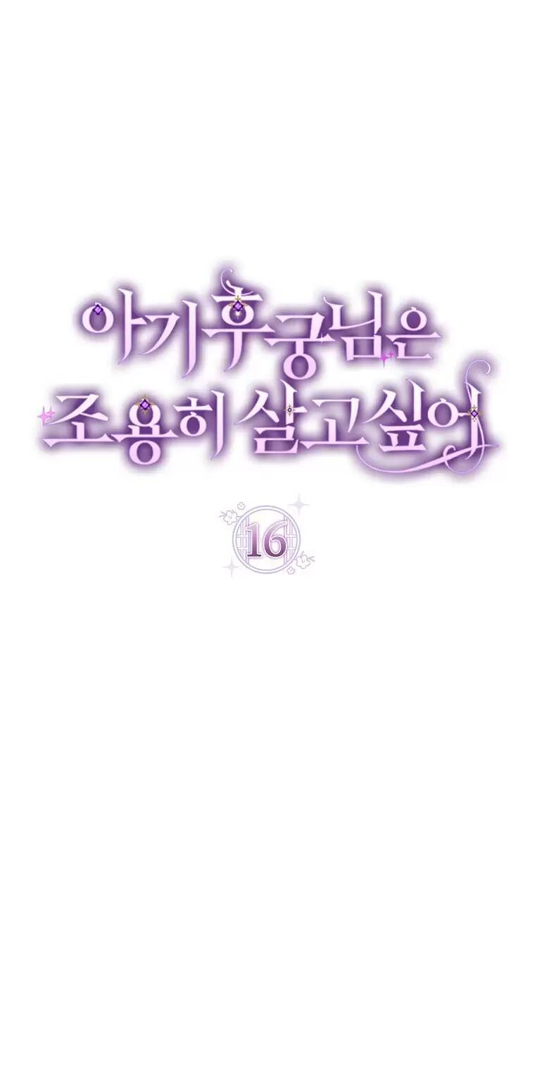 Chương 16 - Trang 59