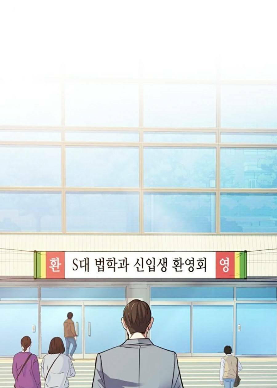 Tiểu Thiếu Gia Gia Tộc Tài Phiệt - Chap 19 - Trang 74