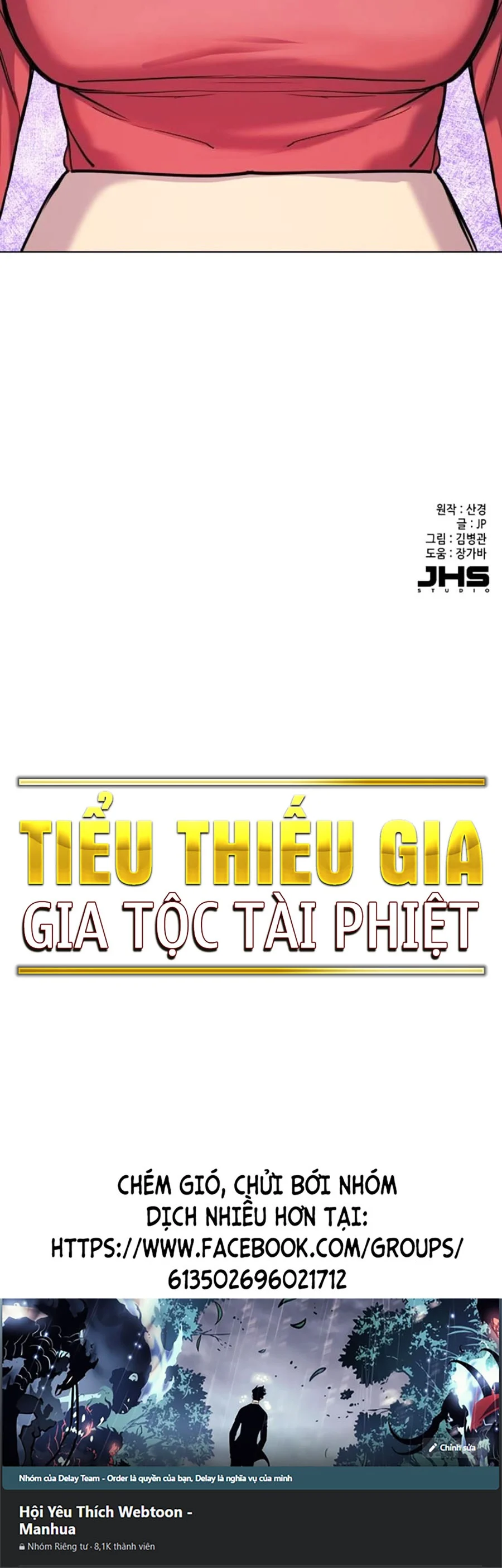 Tiểu Thiếu Gia Gia Tộc Tài Phiệt - Chap 93 - Trang 75