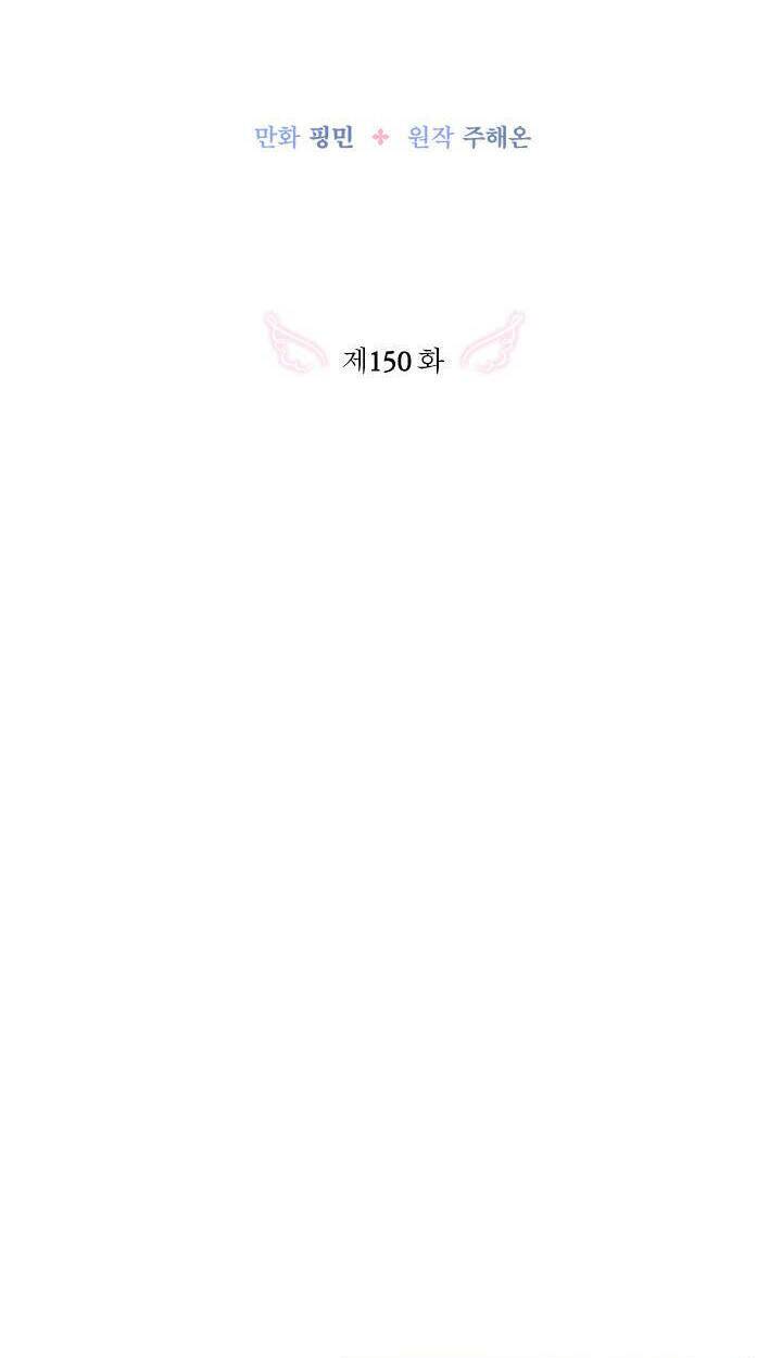 Chương 150 - Trang 12