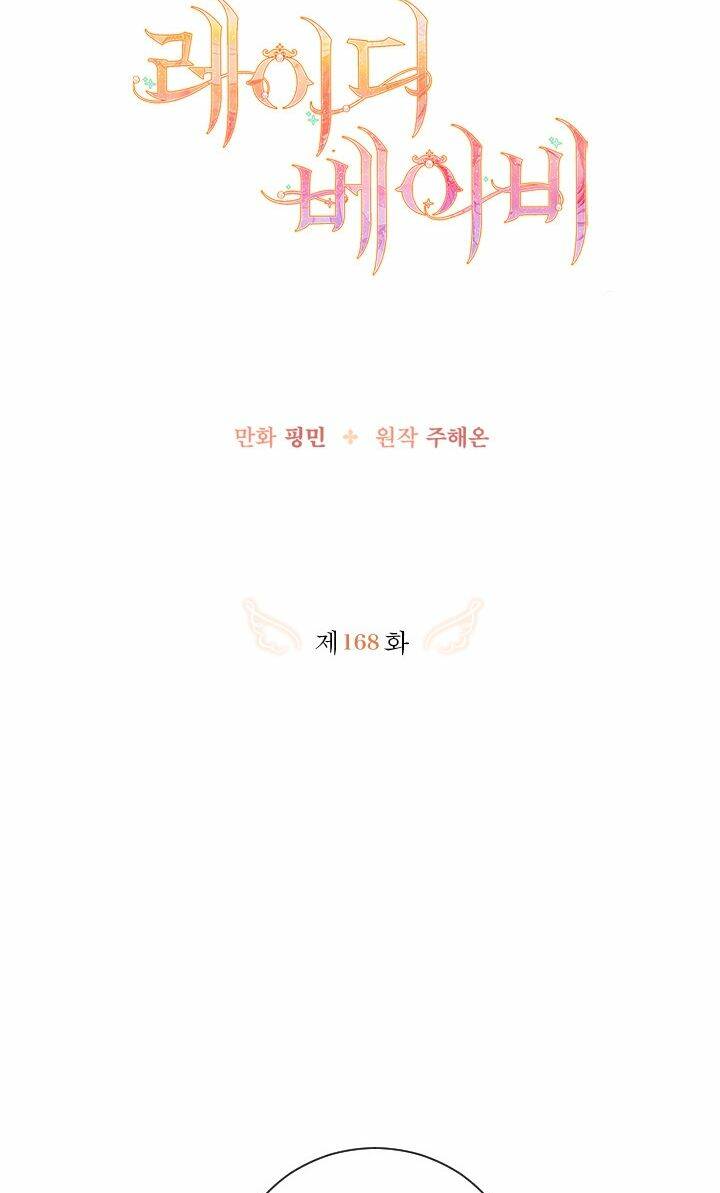 Chương 168 - Trang 5