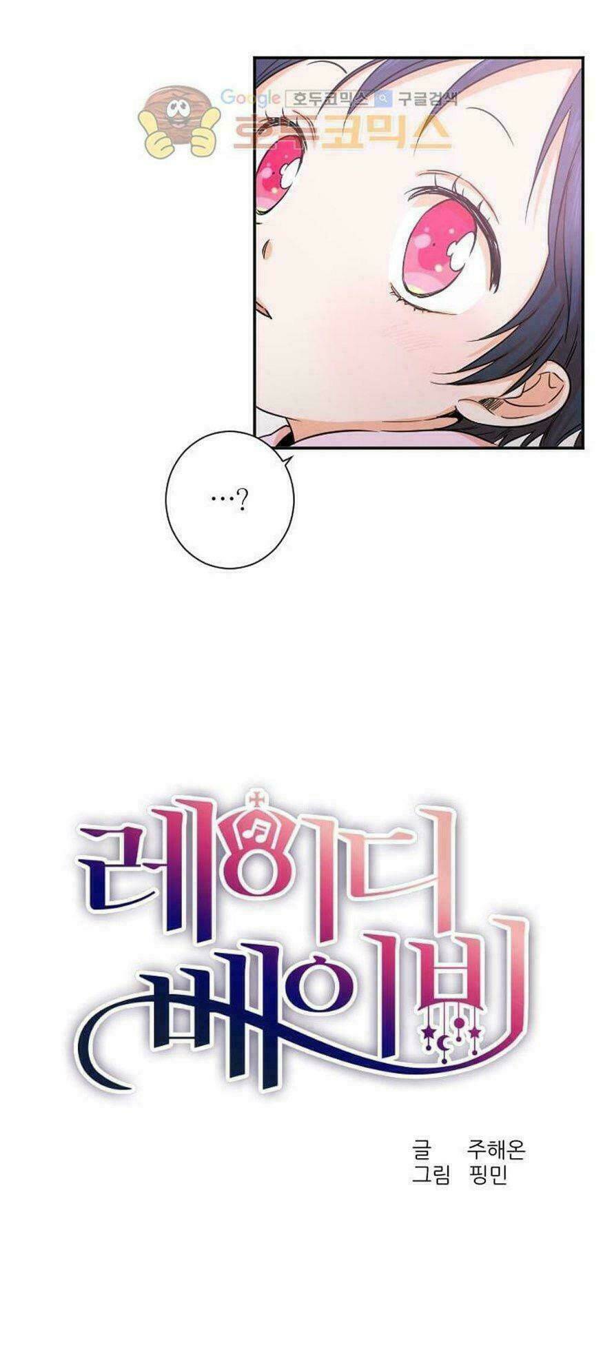 Chương 20 - Trang 3