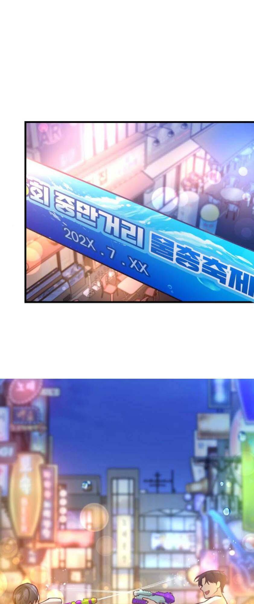 Tình Cờ Ta Gặp Nhau - Chap 26 - Trang 3