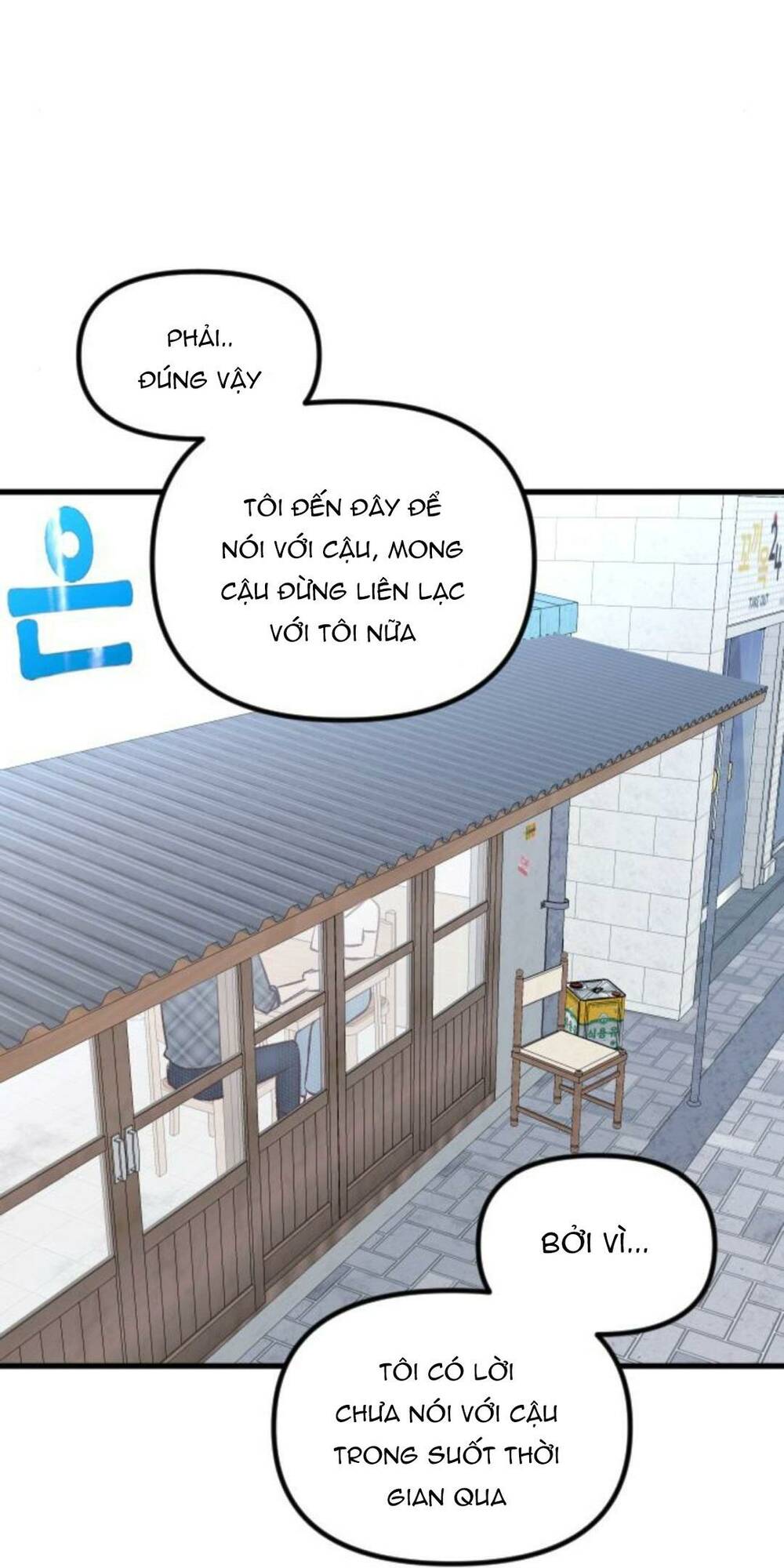 Tình Cờ Ta Gặp Nhau - Chap 4 - Trang 77