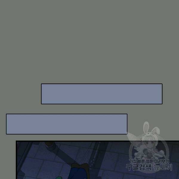 Chương 74 - Trang 37