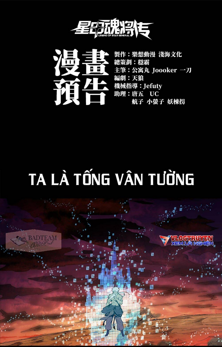 Chương 0 - Trang 4