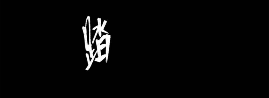 Chương 116 - Trang 24