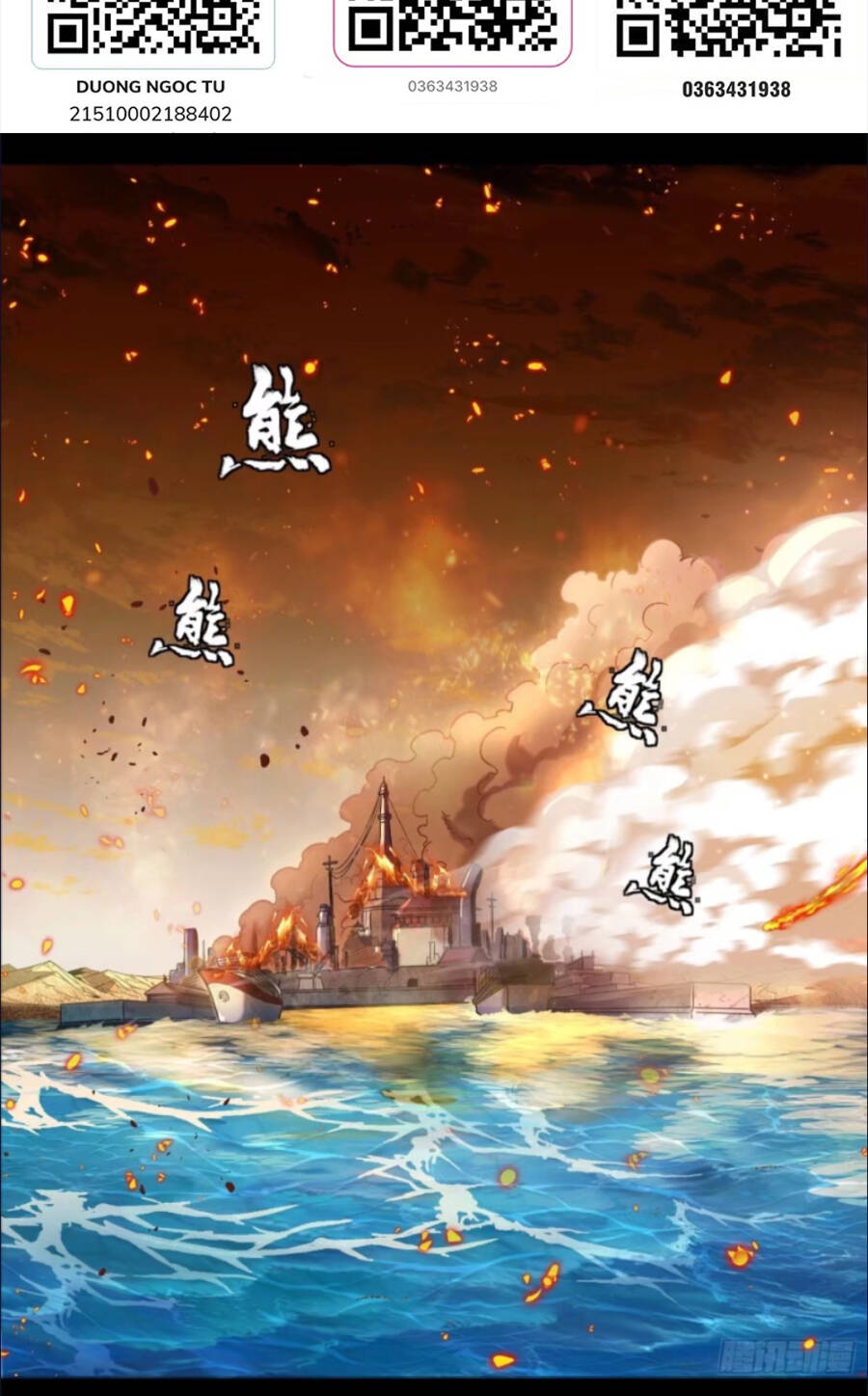 Chương 124 - Trang 2