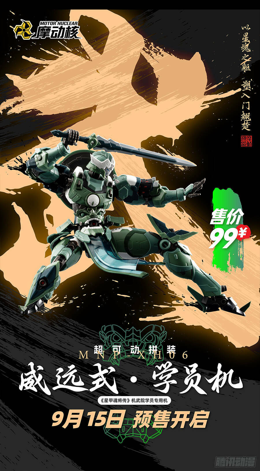 Chương 142 - Trang 61