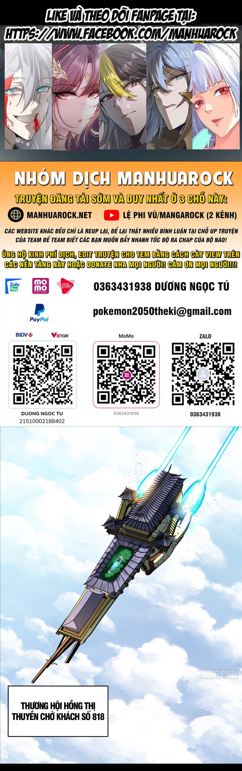 Chương 205 - Trang 1