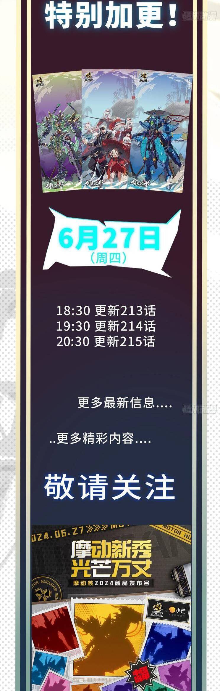 Chương 212 - Trang 47
