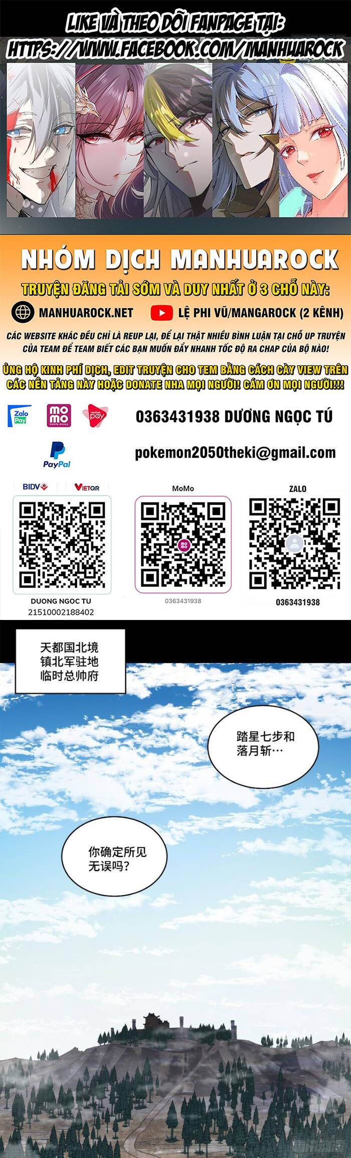 Chương 221 - Trang 1