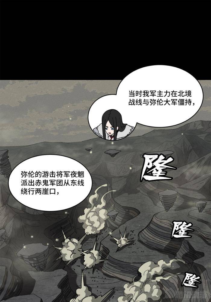Chương 221 - Trang 12