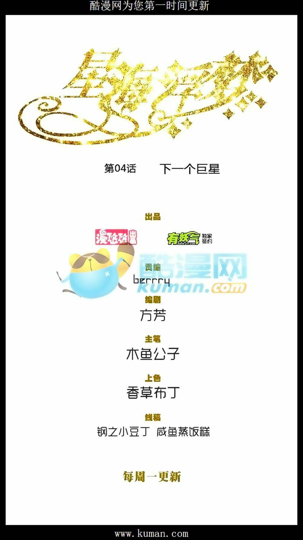 Chương 4 - Trang 9