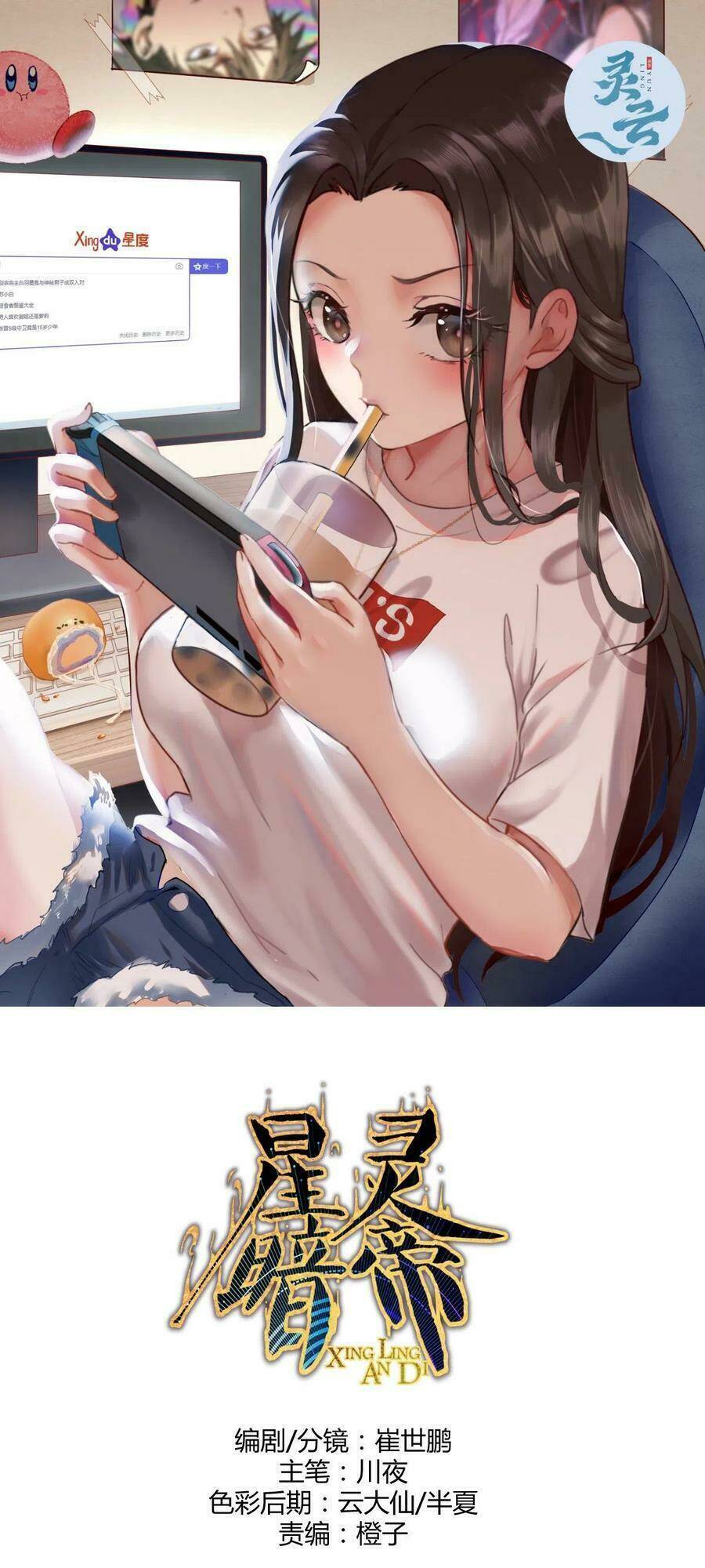Chương 147 - Trang 1
