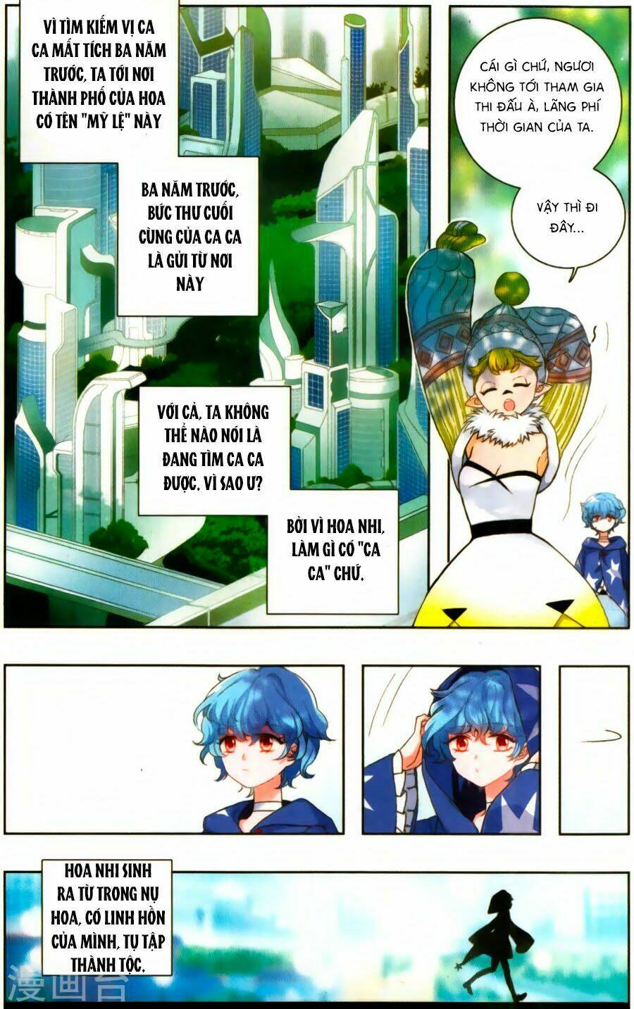 Chương 1 - Trang 10
