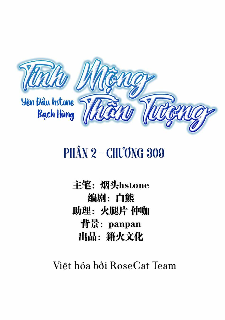 Chương 309 - Trang 2