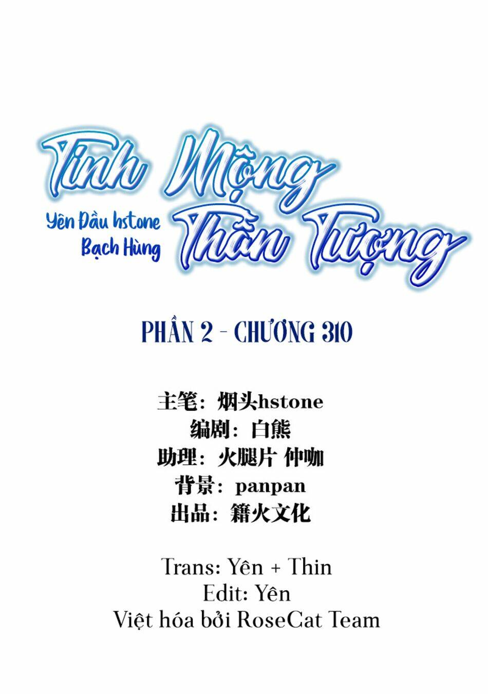 Chương 310 - Trang 2