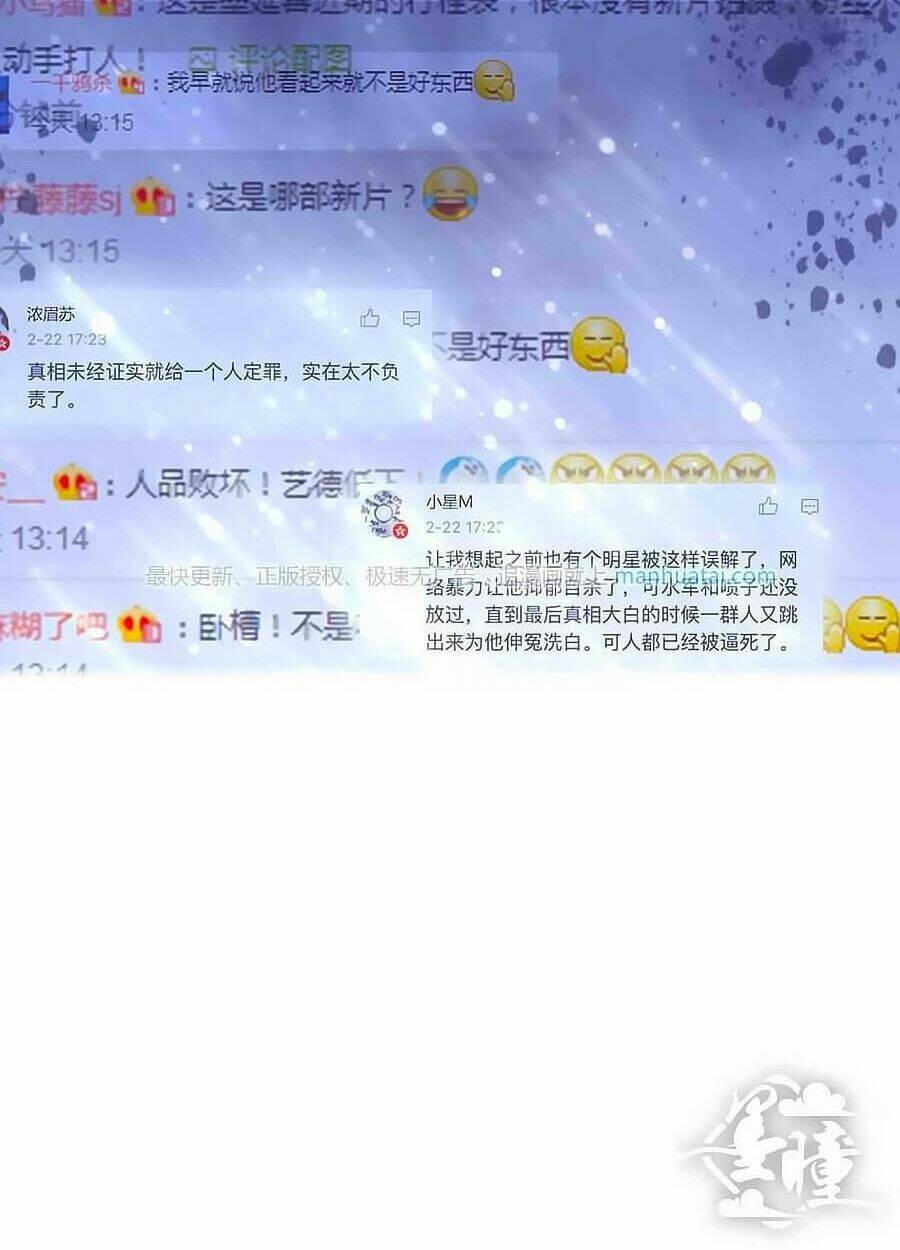 Chương 12 - Trang 16