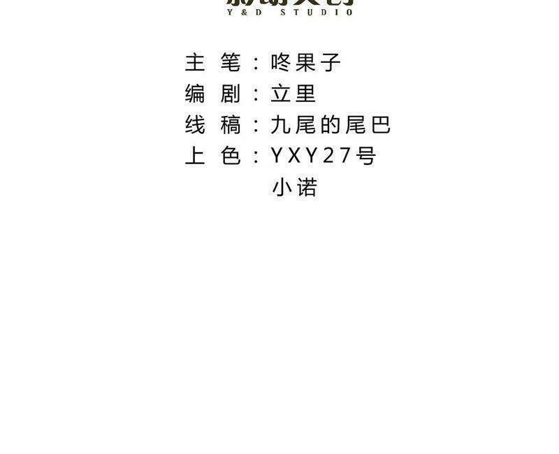 Chương 13 - Trang 3