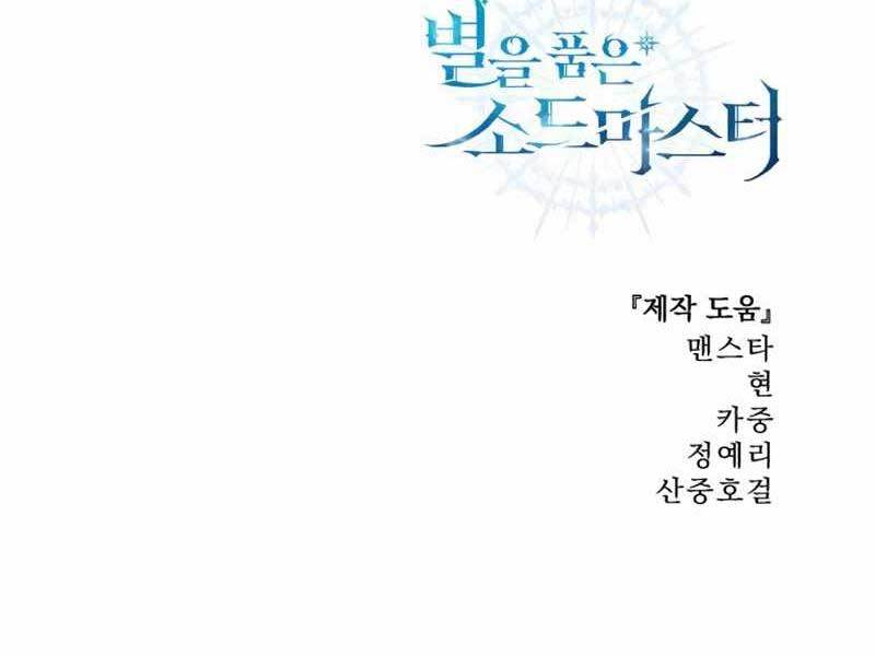 Chapter 5.5 - Trang 226