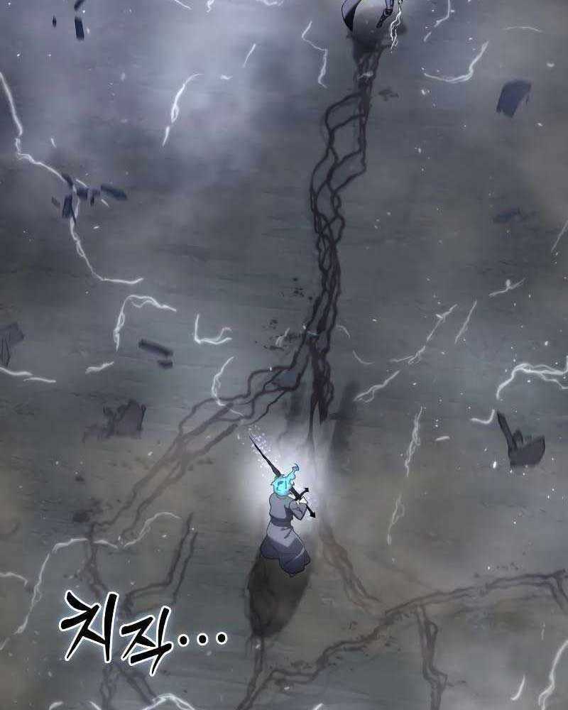 Chương 52 - Trang 75