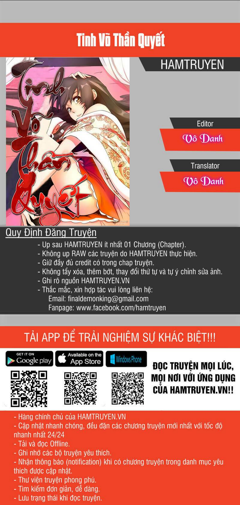 Tinh Võ Thần Quyết - Chap 1 - Trang 1